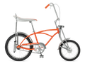 Orange Krate 20in